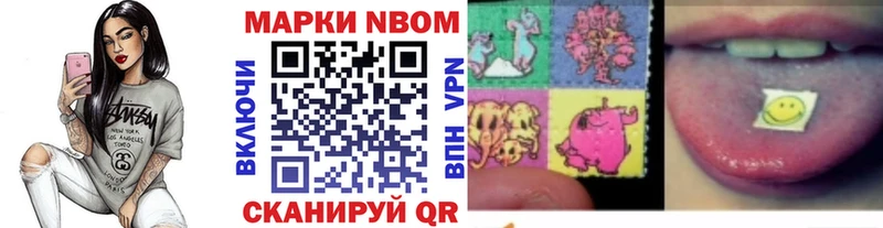 Марки N-bome 1,8мг  Карачаевск 
