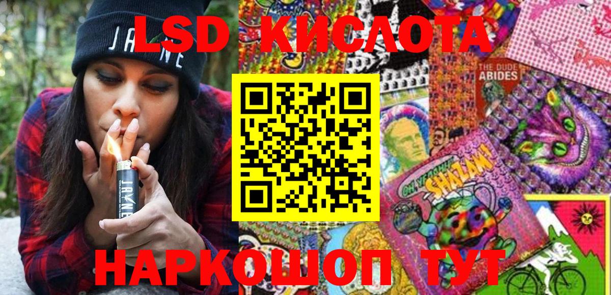 Марки 25I-NBOMe 1,8мг  Наркотические марки  Карачаевск  Марки 25I-NBOMe 1,8мг  Вход с VPN 