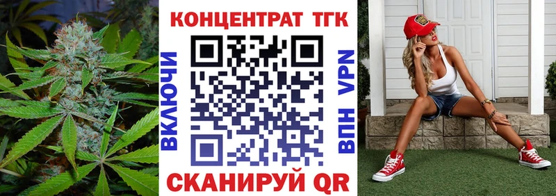 ТГК THC oil  купить закладку  Карачаевск 
