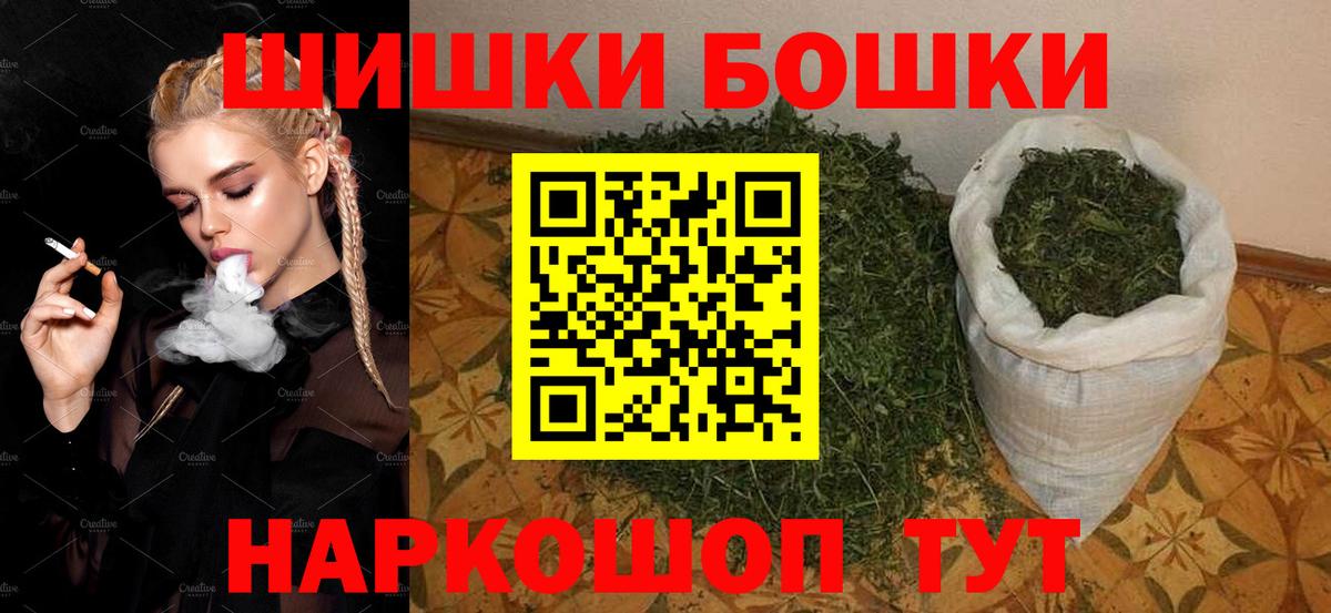 Каннабис White Widow Карачаевск